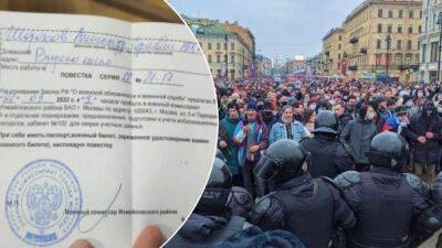 Задержанным на митингах в России вручили повестки в военкоматы, - СМИ