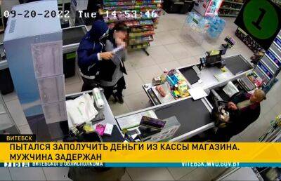 В Витебске задержан мужчина, который средь бела дня пытался ограбить магазин