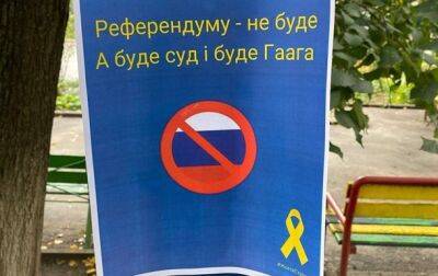 На Херсонщине партизаны распространяют листовки против "референдума"