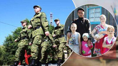 3 детей – не причина отсрочки: в россии будут мобилизовывать даже многодетных родителей