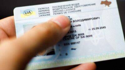 Как и где обменять украинское водительское удостоверение в Варшаве