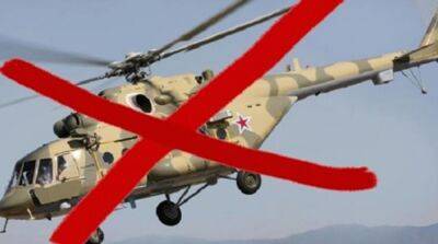 Нацгвардейцы сбили еще один вражеский вертолет Ми-8