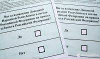 На окупованих територіях України сьогодні розпочинаються російські “псевдореферендуми”
