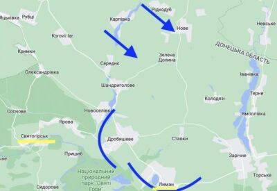 Украинские войска прорвали оборону к северо-западу от Лимана