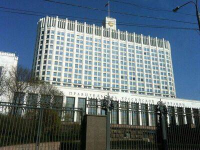 Правительство РФ утвердило трудовые гарантии для мобилизованных граждан