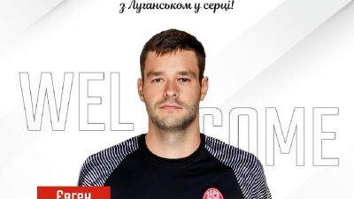 Заря неожиданно оформила трансфер финалиста Лиги Европы Шахова