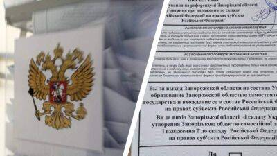 Запрет на выезд и угрозы увольнениями: россия проводит "референдумы" на оккупированных территориях