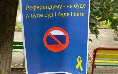 Большинство жителей юго-востока Украины против присоединения к РФ - опрос