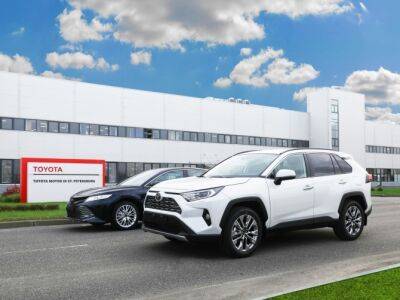 Toyota закроет завод в Санкт-Петербурге