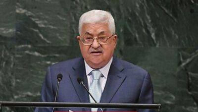 Абу-Мазен в ООН: "Израиль разрушает мечту о палестинском государстве"