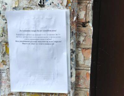 Рубіжне - проти "референдуму": у місті з'явилися листівки-нагадування