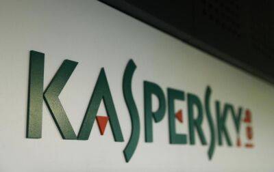 В ЄС закликають у рамках антиросійських санкцій заборонити Kaspersky, - Bloomberg - rbc.ua - США - Литва - Україна - Росія - Латвія - Естонія - місто Брюссель - Польща - Ірландія