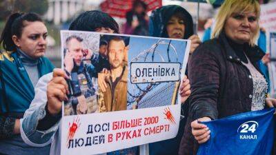 "Верните моего сына": в Киеве прошла акция за освобождение военнопленных и медиков