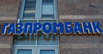 Не попадал под санкции: в ЕС хотят отключить от SWIFT один из крупнейших банков РФ, — Bloomberg