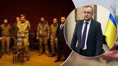 Надежно будут охранять: посол раскрыл подробности о реабилитации командиров из "Азовстали"