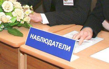 Лукашисты направили наблюдателей на «референдумы» РФ в Украине