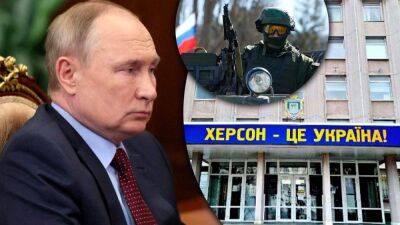 Путин лично не позволил отступать из Херсона: было бы "унизительным признанием поражения", – NYT