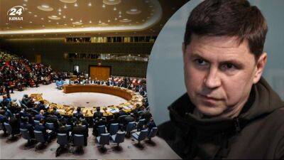 "Дать пинка россии из ООН": у Зеленского призвали подписать петицию