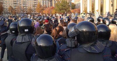 "Мы не мясо": в городах России продлжают протестовать против мобилизации (фото,видео)