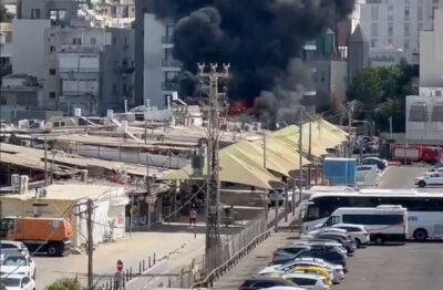 На рынке Кармель в Тель-Авиве произошел крупный пожар