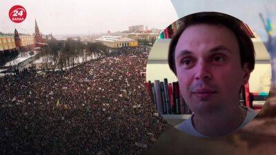 Николай Давидюк - Достаточно было бы миллиона людей, чтобы "качнуло" путина, - Давдюк прокомментировал протесты в России - 24tv.ua - Россия