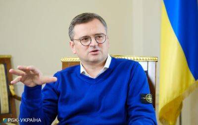 "Україна не поступиться": Кулеба відреагував на ядерні погрози РФ і закликав світ діяти