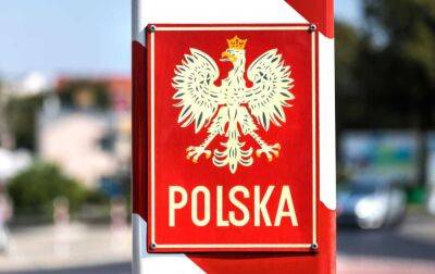 У Польщі створять нове угруповання для посилення держкордону