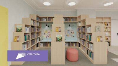 В 2023 году в Кунгурском округе появится первая модельная библиотека
