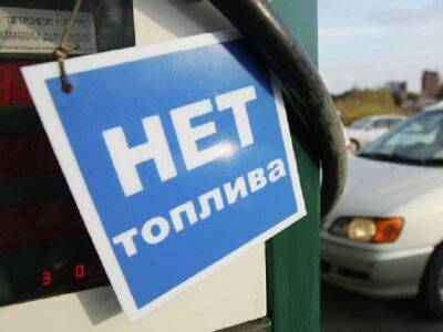 В окупованій Кремінній немає бензину: у мережі показали черги на АЗС