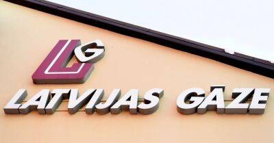 Минэкономики: все клиенты Latvijas gāze получат государственную поддержку