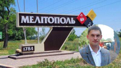Мир гордится этой несокрушимостью: оккупированный Мелитополь отмечает День города