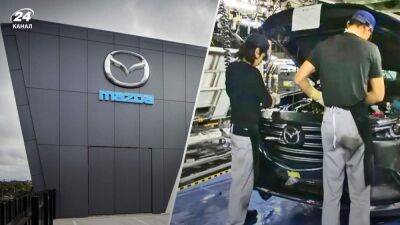 Вслед за Toyota: Mazda может полностью прекратить производство авто в россии - 24tv.ua - Москва - Украина - Санкт-Петербург - Финляндия - Владивосток
