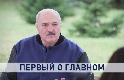 Мобилизация в Беларуси, инфополитика и вступление в ШОС. Подробности разговора Лукашенко с журналистами
