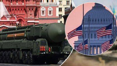 США предупредили россию, что применение ядерного оружия станет для неё катастрофой