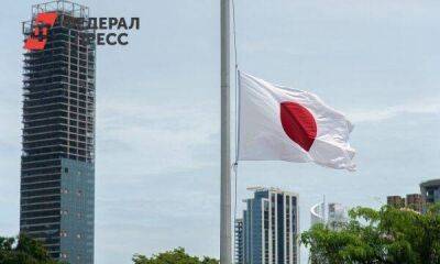 Япония добавила 21 российскую компанию в санкционные списки