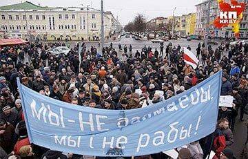 Белорусов массово вызывают на «тунеядские комиссии» - charter97.org - Белоруссия - район Островецкий - район Несвижский