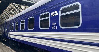"Укрзализныця" назначает новый поезд Киев — Запорожье через Кривой Рог (РАСПИСАНИЕ)