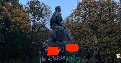 "Снеси меня": в Киеве запустили флешмоб по демонтажу памятников Пушкину и Щорсу