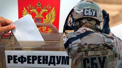 СБУ сообщила о подозрении организаторам псевдореферендума на оккупированном Донбассе