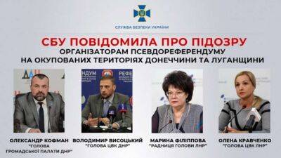 СБУ встановила організаторів псевдореферендумів на Донбасі