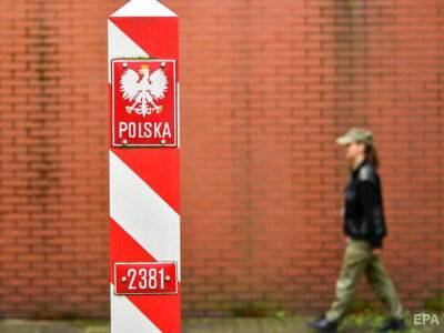 В Польше вступили в силу новые ограничения на въезд для россиян