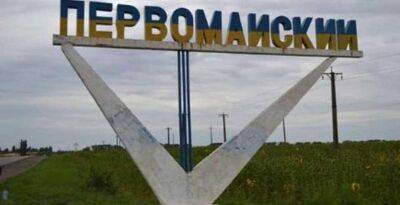 Російські окупанти завдали ракетного удару по Харківщині