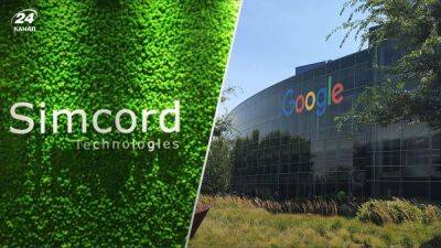 Харьковская IT-компания Simcord подала в суд против Google
