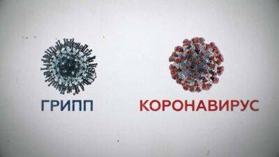 Україну може накрити твіндемія