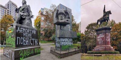 «Снеси меня полностью». В Киеве на памятниках россиянам и советским палачам появились призывы к демонтажу
