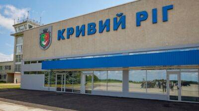 Россия нанесла ракетный удар по аэропорту Кривого Рога: что известно