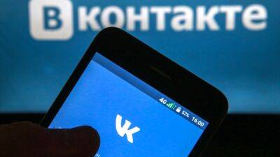 Из App Store в России пропало приложение "ВКонтакте"