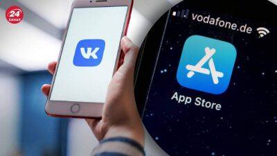 "Вконтакте" и Mail ru исчезли из App Strore: акции компании друга путина сразу упали на 20%