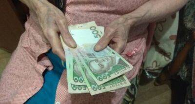 Пенсионный фонд Украины заявил о сокращении финансирования пенсий