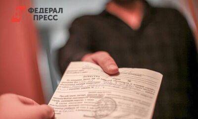 В России опубликовали список специальностей, по которым положена отсрочка